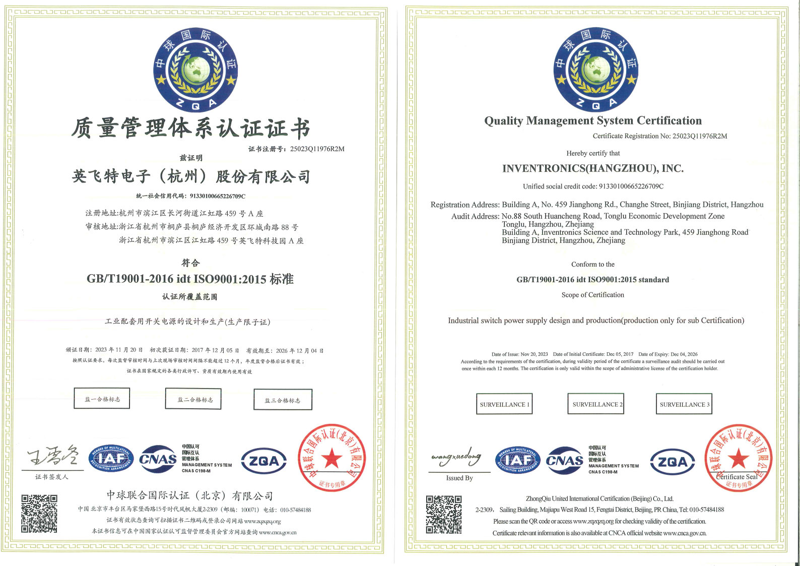 竞技宝jjb(й)ٷվ