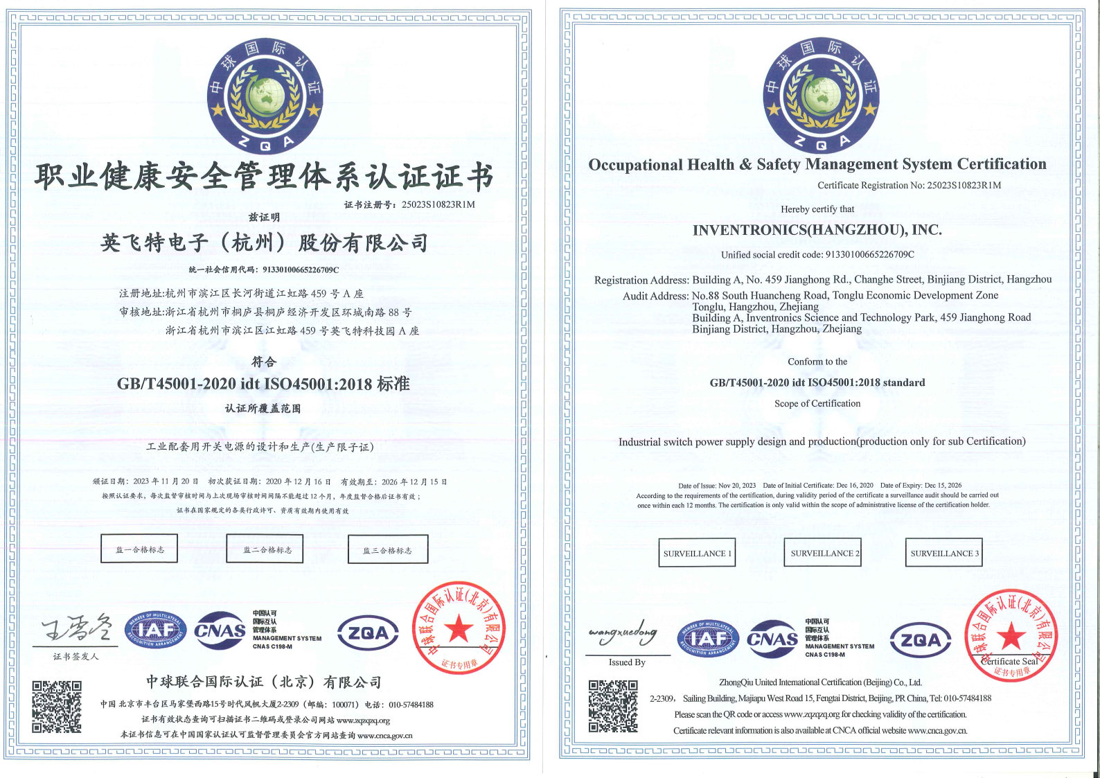 竞技宝jjb(中国游)官方网站